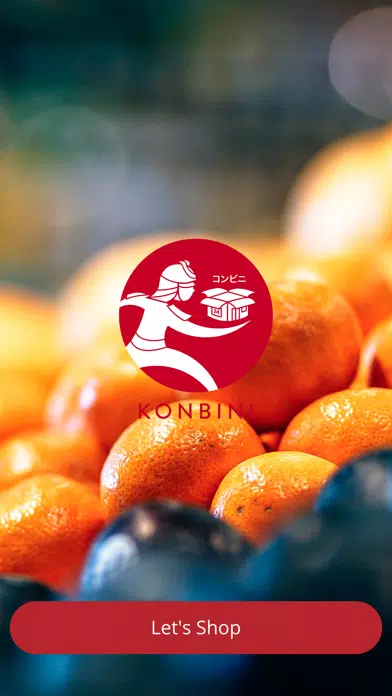 ภาพหน้าจอของ Konbini