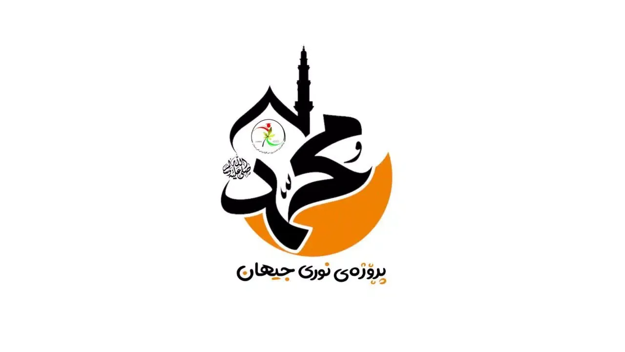 نوری جیهان Screenshots