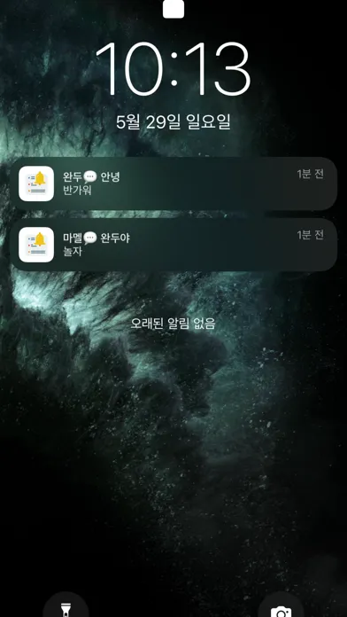 NOTILAB - URL Push Send App Screenshots