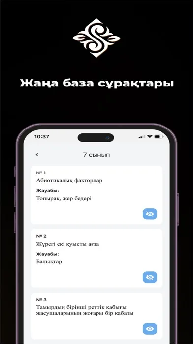 تصاویر Sana UBT (ЕНТ, ҰБТ)