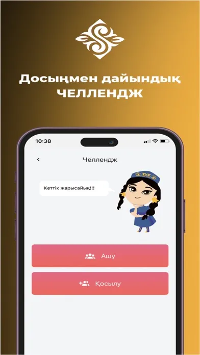 تصاویر Sana UBT (ЕНТ, ҰБТ)