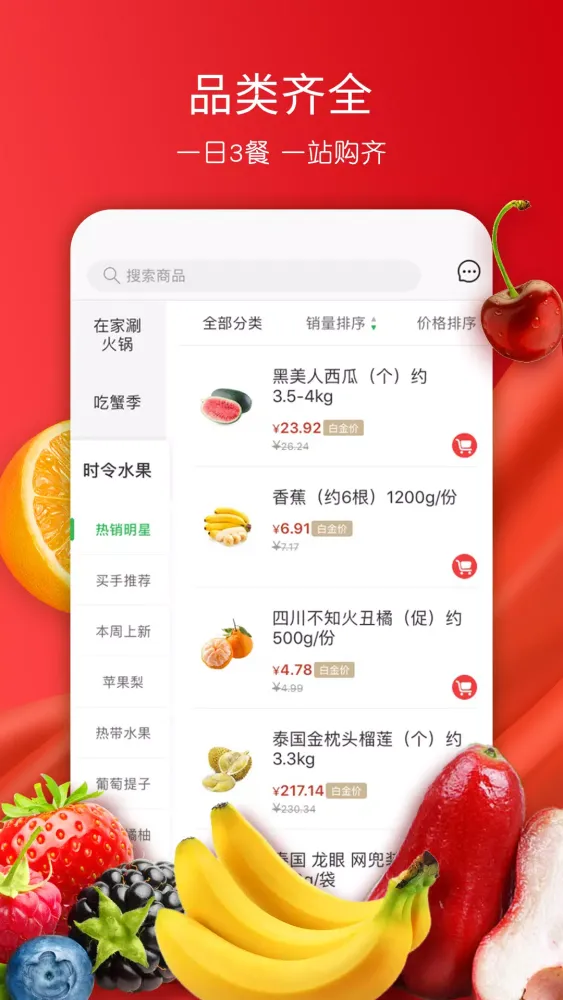 Tangkapan skrin 美特好
