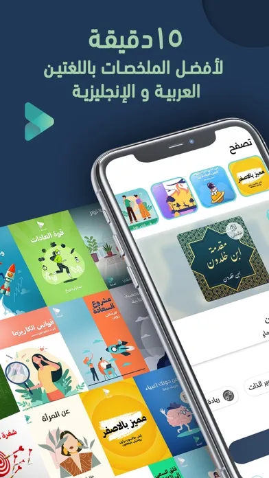 Lamha - Audiobooks & Podcasts Screenshots