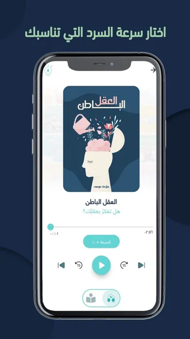 Lamha - Audiobooks & Podcasts Screenshots