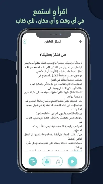 Lamha - Audiobooks & Podcasts Screenshots