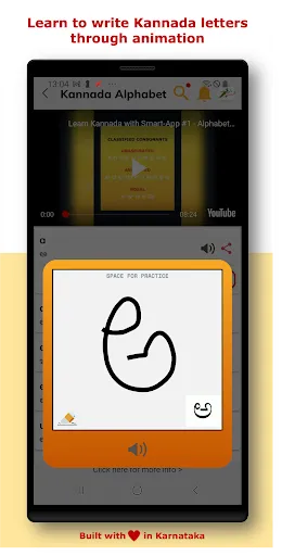 ภาพหน้าจอของ Learn Kannada SmartApp