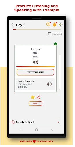 ภาพหน้าจอของ Learn Kannada SmartApp