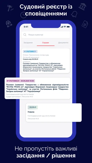 Tangkapan layar Закони України