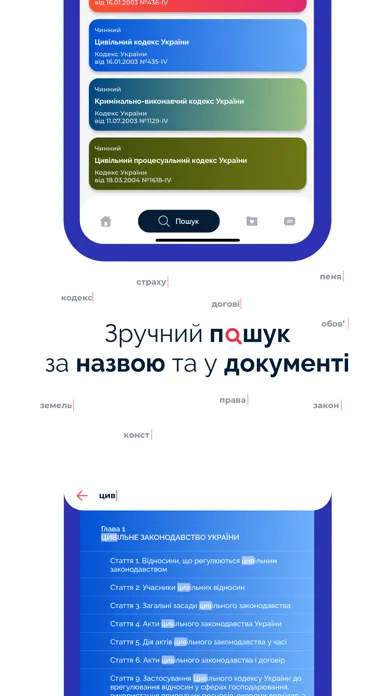 Tangkapan layar Закони України