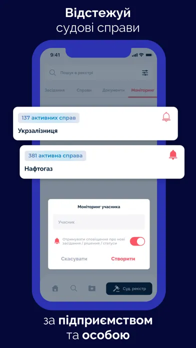 Tangkapan layar Закони України