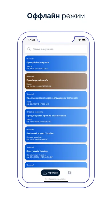 Tangkapan layar Закони України
