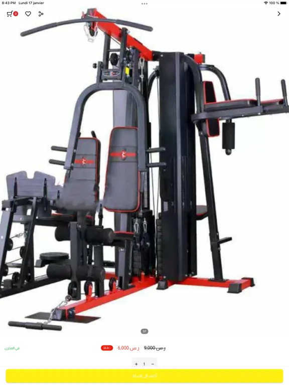 تصاویر اتحاد اللياقة Fitness Union iPad 