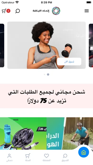 تصاویر اتحاد اللياقة Fitness Union