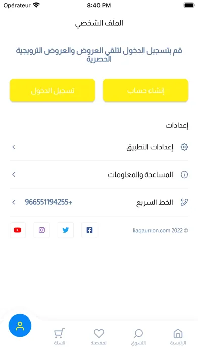 تصاویر اتحاد اللياقة Fitness Union