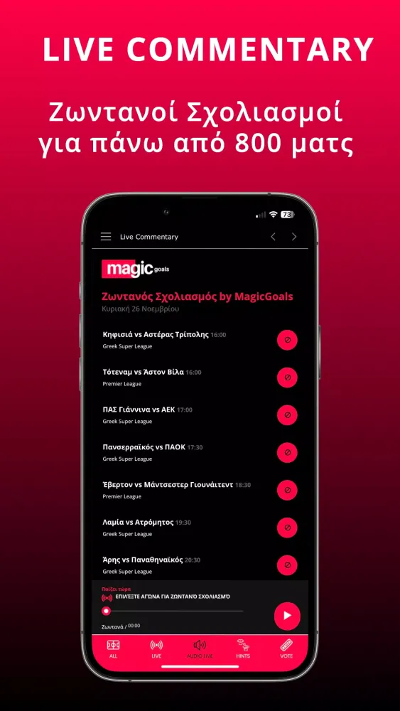 MagicGoals Screenshots