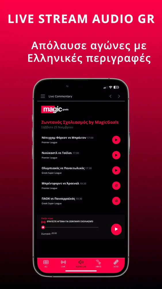 MagicGoals Screenshots