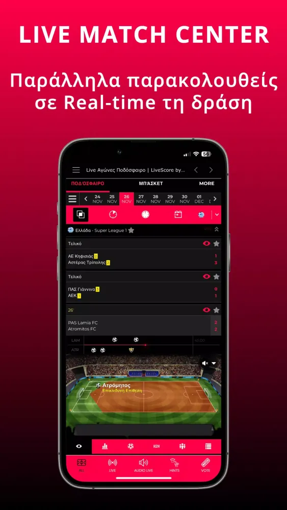 MagicGoals Screenshots