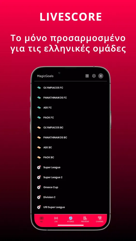 MagicGoals Screenshots