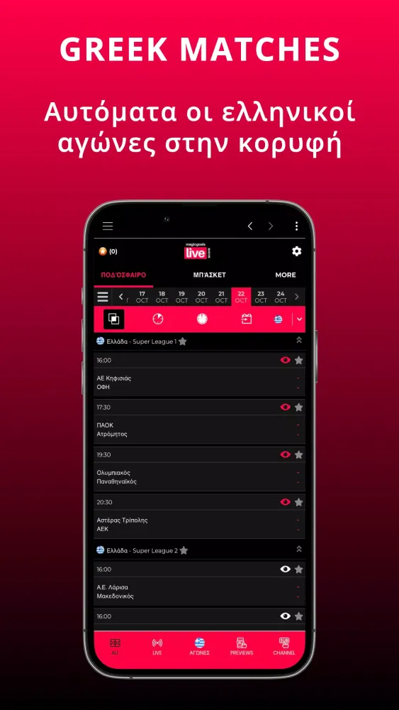 MagicGoals Screenshots