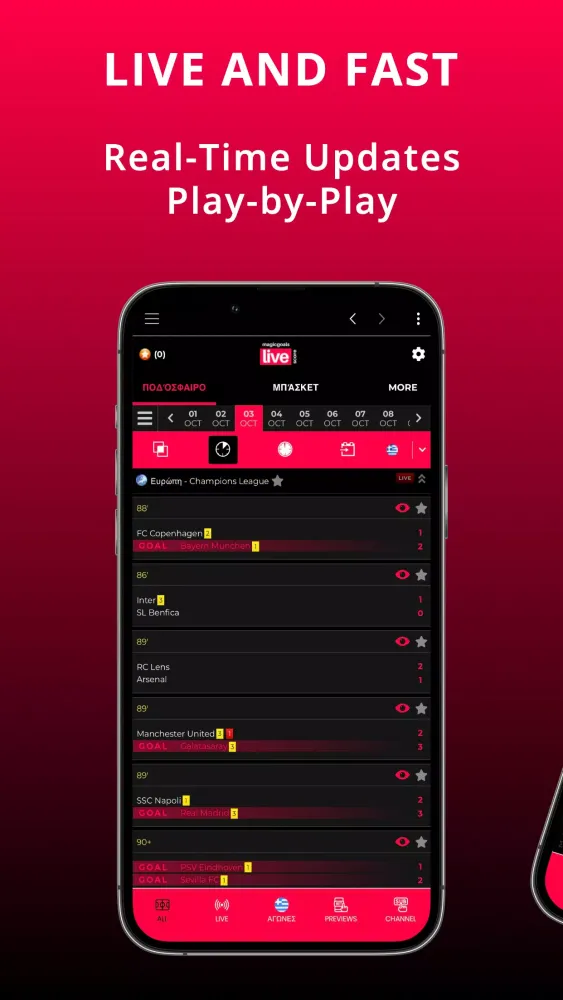 MagicGoals Screenshots
