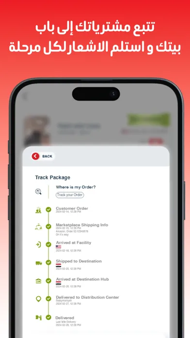 محلكم مول Mahelkom Mall应用截图