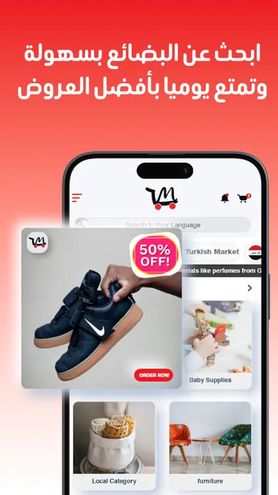 محلكم مول Mahelkom Mall应用截图