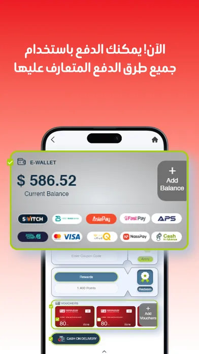 محلكم مول Mahelkom Mall应用截图