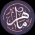 Maher - ماهر