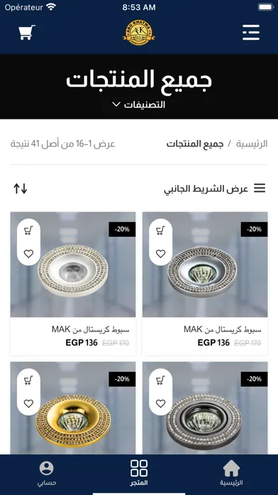 محمود أبو خطوة MAK Ekran Görüntüleri