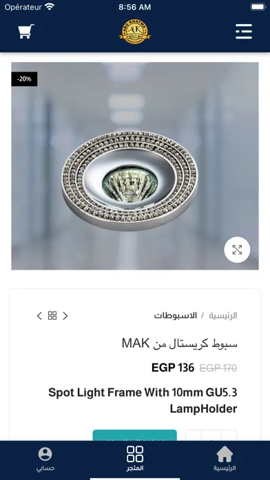 محمود أبو خطوة MAK Ekran Görüntüleri