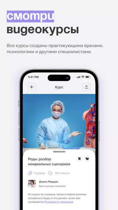 تصاویر MAMA PRO - Pregnancy Tracker