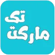 مارکت تک