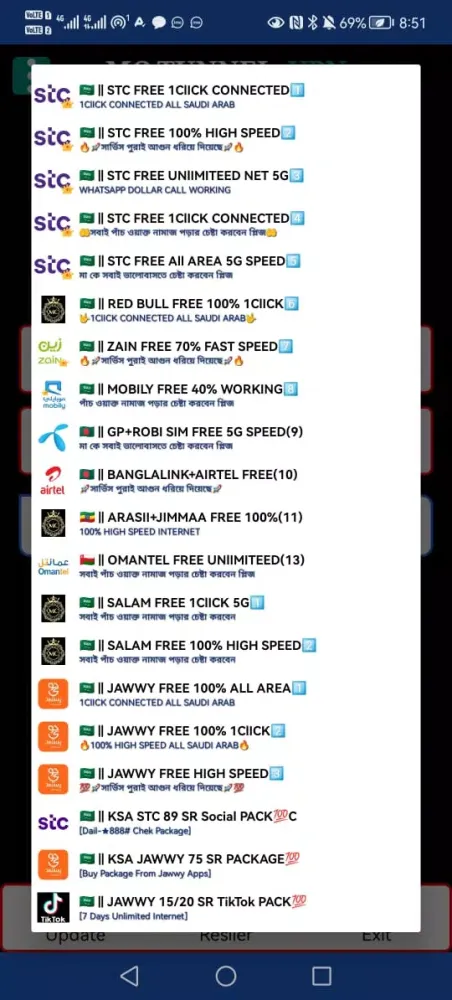 Скриншоты MC TUNNEL VPN