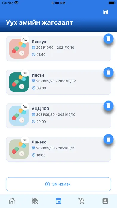 Capturas de tela do MedTech Mongolia