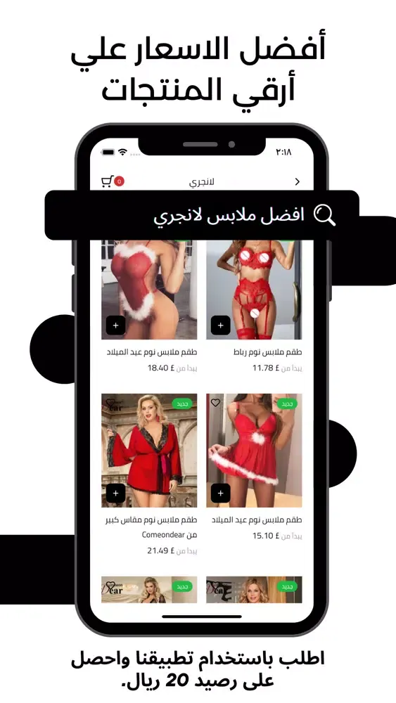 Capturas de tela do ميلو للتسوق عبر الانترنت