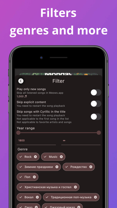 Captures d'écran de Player for Apple Music: Meows