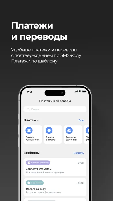 Tangkapan skrin Multibank Мобильный банк
