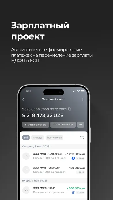 Tangkapan skrin Multibank Мобильный банк
