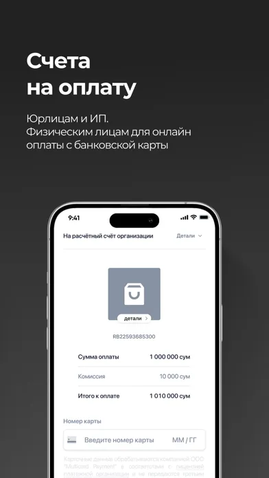 Tangkapan skrin Multibank Мобильный банк
