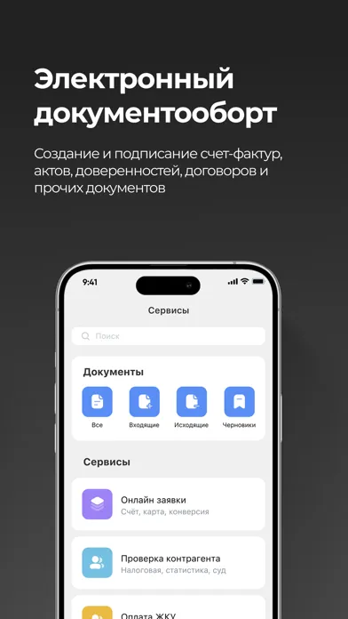 Tangkapan skrin Multibank Мобильный банк