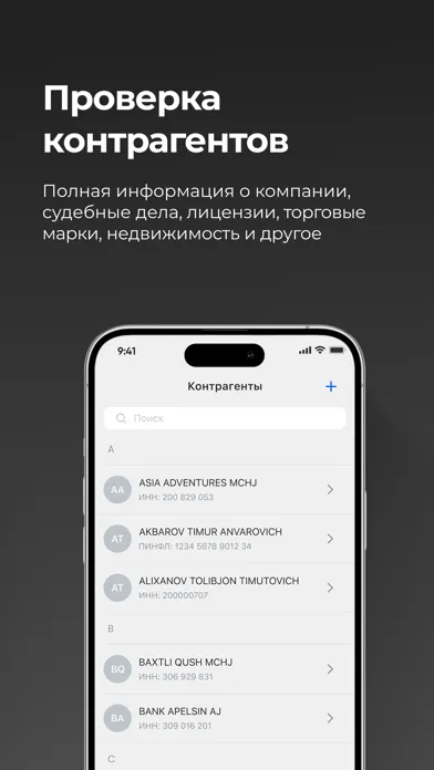 Tangkapan skrin Multibank Мобильный банк