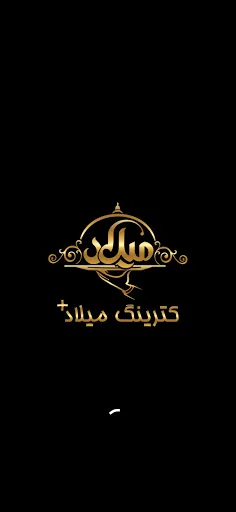 Tangkapan skrin Milad Plus Catering