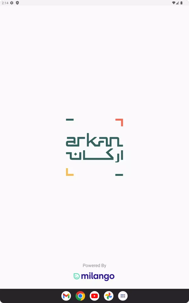 Arkan Plaza Screenshots