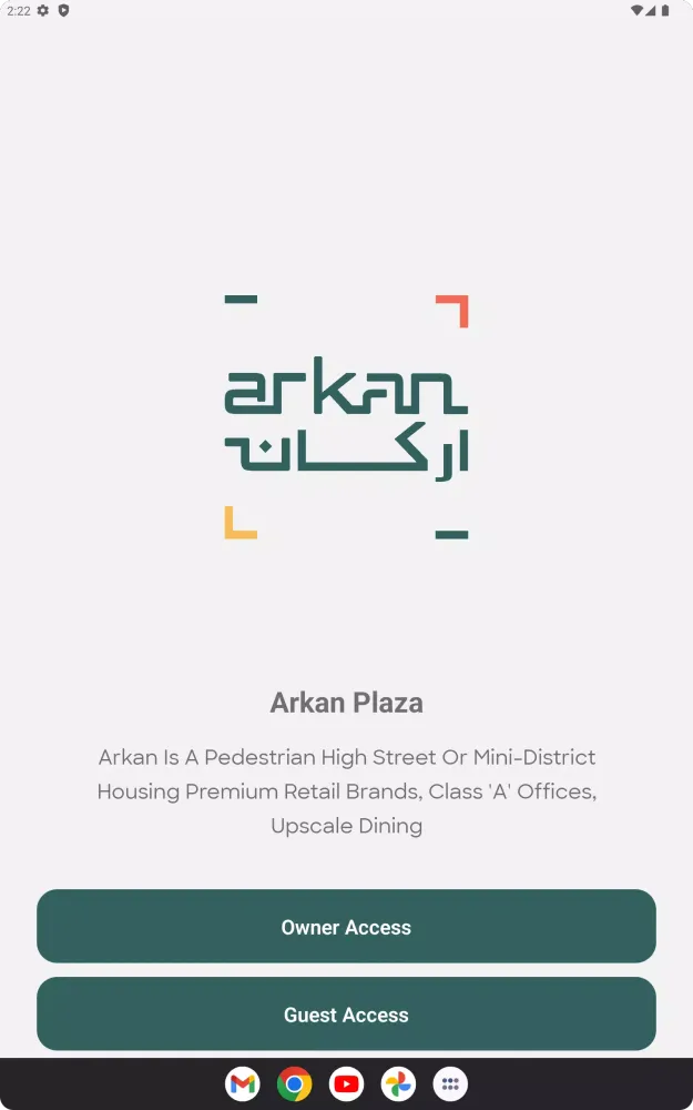 Arkan Plaza Screenshots