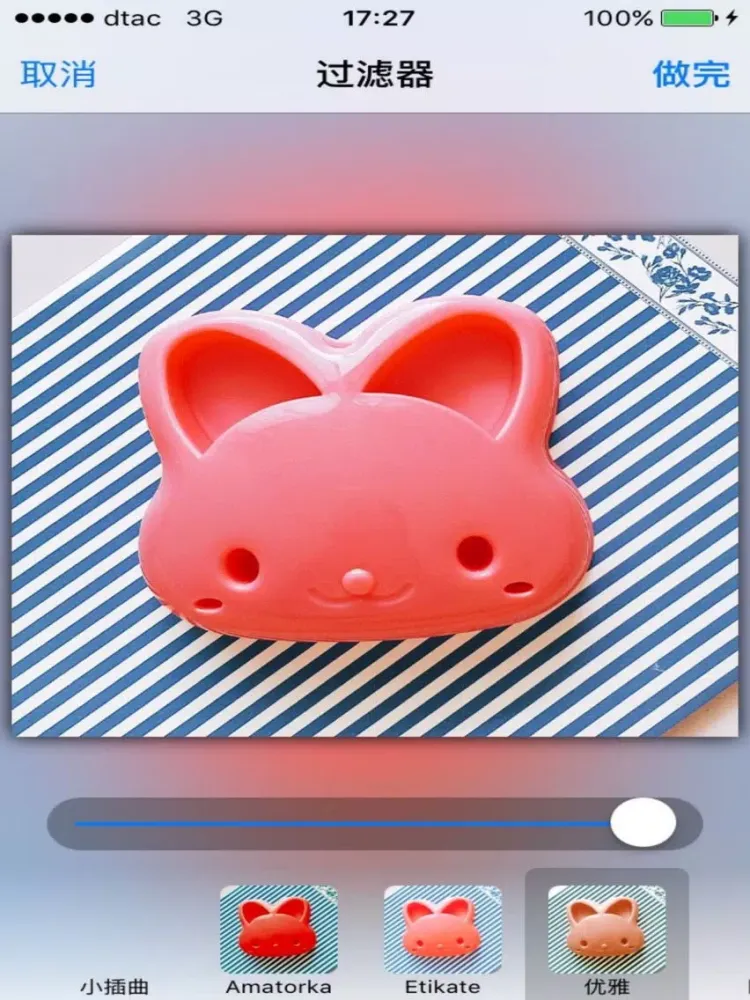 小精灵相机Pro iPad  سکرین شاٹس