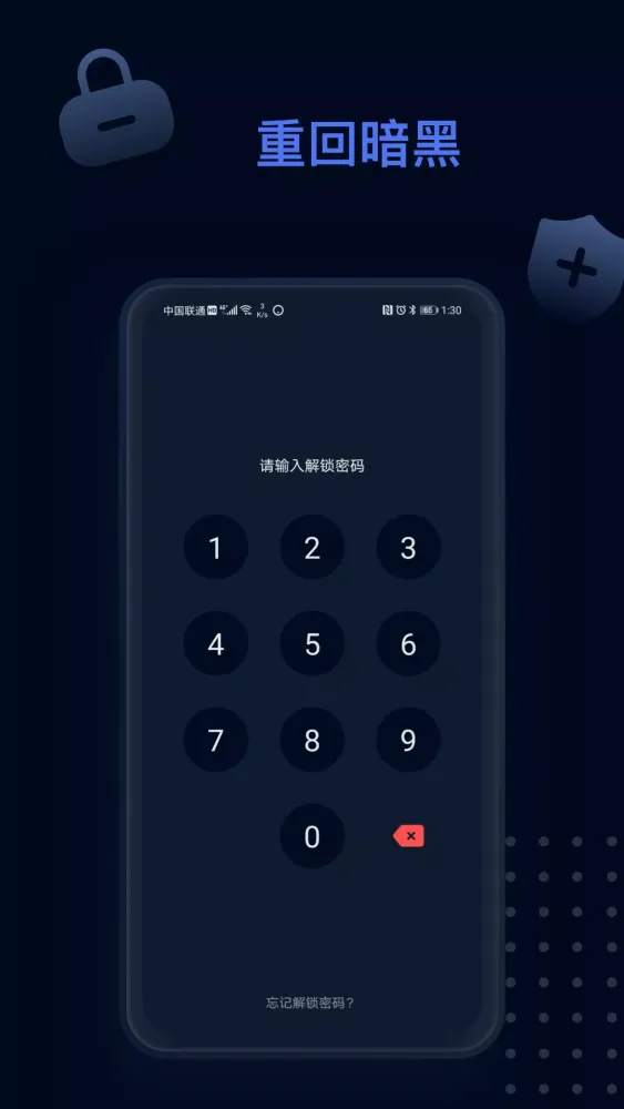 Misstory应用截图