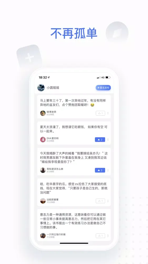 Ảnh chụp màn hình của Misstory - Life Travel Memo