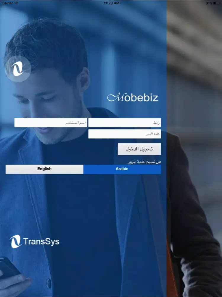 Скриншоты MobeBiz 2.0 iPad 