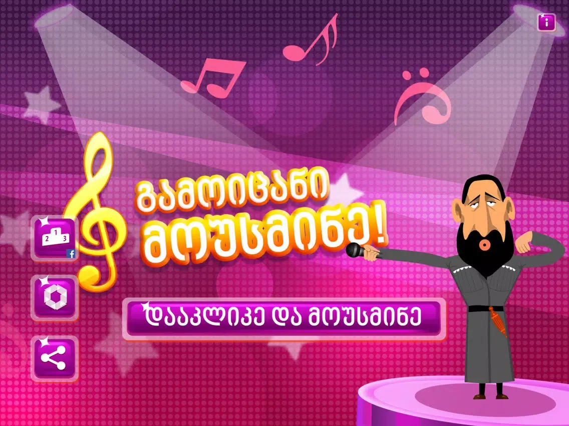 Mousmine - Music Quiz Game iPad 应用截图