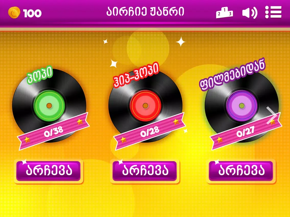 Mousmine - Music Quiz Game iPad 应用截图